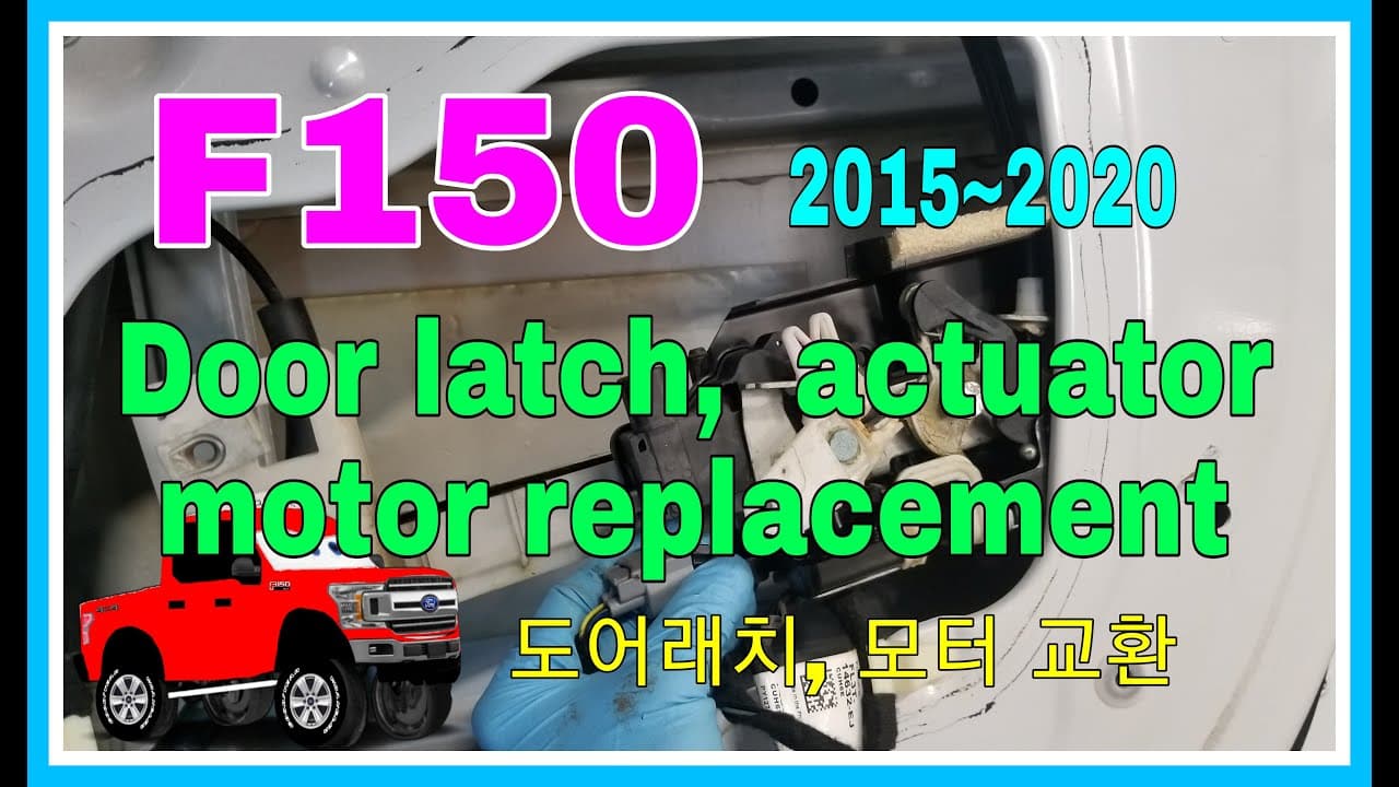 F150 Door latch, actuator motor replacement , improper lock and unlock 2015-2020 F150  도어래치, 모터 .
