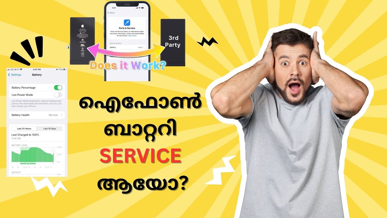 iPhone Battery Replacement |solution | ഐഫോൺ ബാറ്ററി സർവീസ്