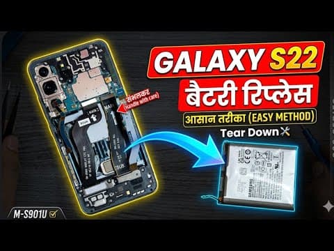 Samsung Galaxy S22 Teardown Phone || Samsung S22 Battery Replacement #SamsungS22teardown