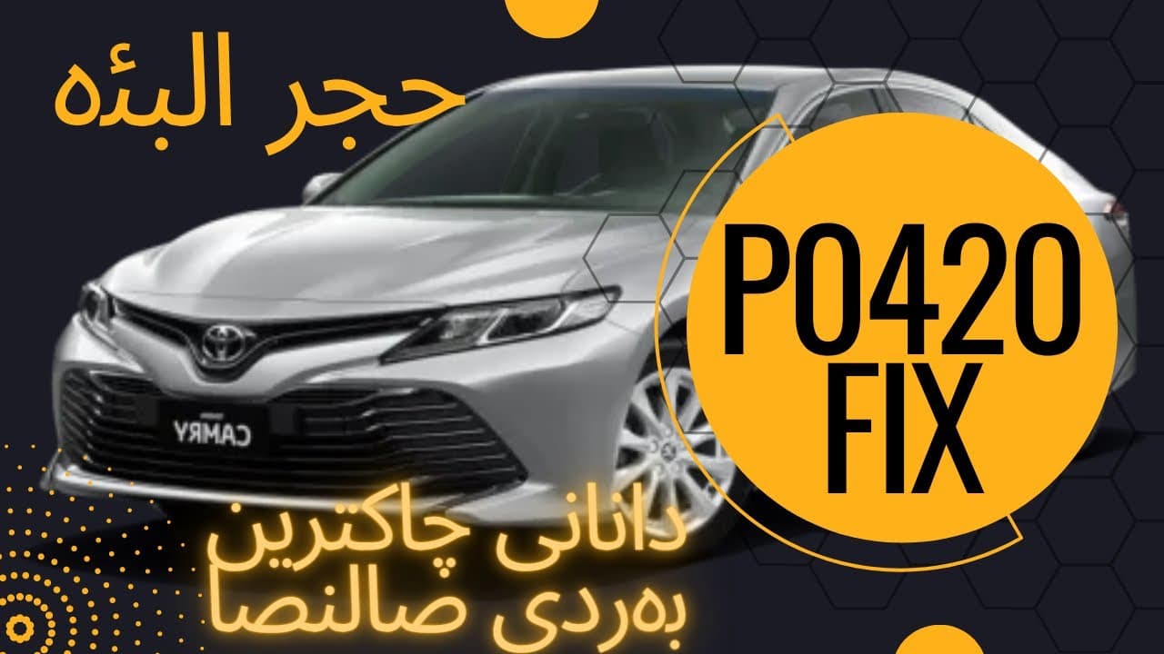Catalytic Converter Replace Toyota Camry P0420 FIX